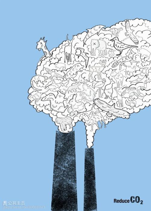 十四大学 Diploma in Environmental Science
